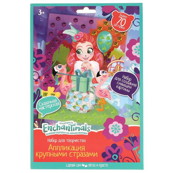 Набор для творчества - аппликация крупными стразами «Enchantimals». Размер: 17х23см, Умка Набор для творчества - аппликация крупными стразами «Enchantimals». Размер: 17х23см, Умка