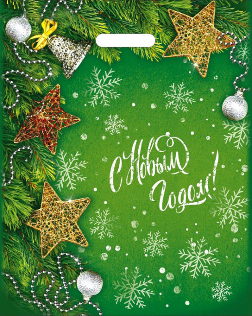 Пакет ПВД (38*47) 60  мкм "Серебряные бусы" (50)