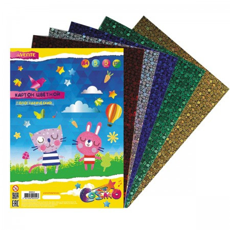 Набор цветного картона А4 5л 5цв в пакете гологр