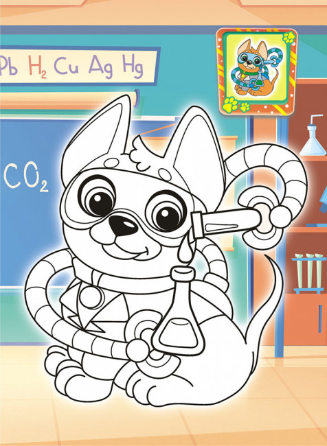 Раскраска (А4) РКСБ-614