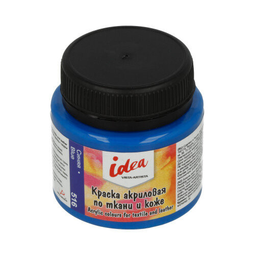 Краска по ткани и коже основные цвета 50мл 516 Синяя, VISTA-ARTISTA/ ITA-50 516