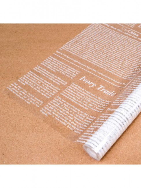 Пленка прозрачная с рисунком "Газета деловая" белый 0,7*7,5м 40 мкм 200гр, MILAND/676840 Пленка прозрачная с рисунком "Газета деловая" белый 0,7*7,5м 40 мкм 200гр, MILAND/676840