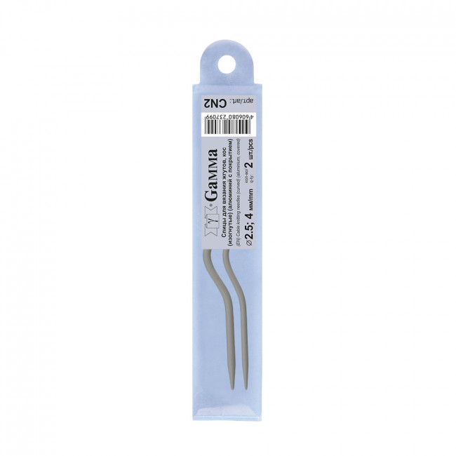 Спицы 11 - 12см для кос и жгутов  изогнутые, 2шт, Gamma/CN2 (d 2.5 + 4.0мм)
