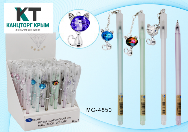 Ручка синяя шариковая с чернилами на масляной основе "КОШКА МС-4850" (36)
