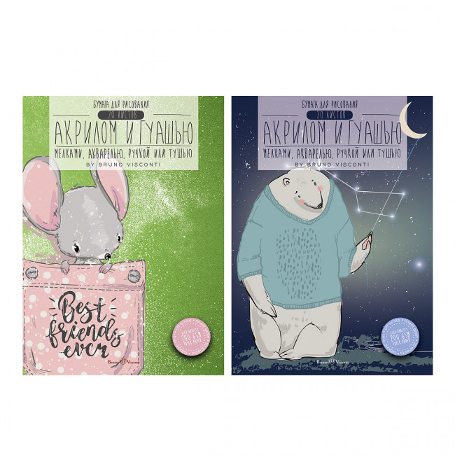 Бумага для рисования А5 20л 200 г/м2, для гуаши, акрила и акварели, в папке, BV/4-109 (6)