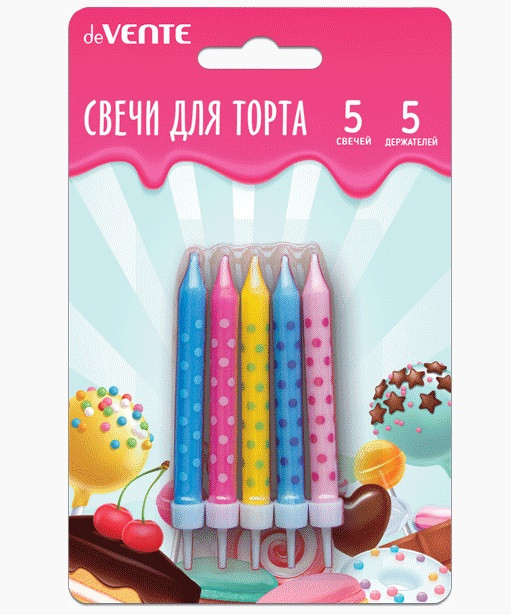 Набор свечей для торта "deVENTE. Горошек" 5 разноцветных свечек с рисунком в горошек 7,8x0,77 см и 5 держателей, в картонном блистере Набор свечей для торта "deVENTE. Горошек" 5 разноцветных свечек с рисунком в горошек 7,8x0,77 см и 5 держателей, в картонном блистере
