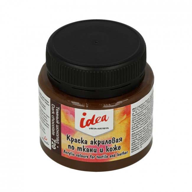 Краска по ткани и коже основные цвета 50мл 720 темный шоколад, VISTA-ARTISTA/ITA-50 720