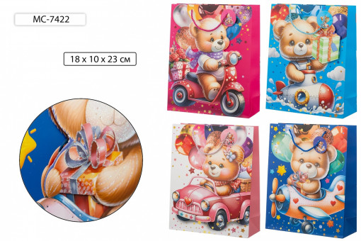 Пакет 18*10*23 см подарочный "Мишки", с объёмной аппликацией и блёстками , Basir/МС-7422 (20)