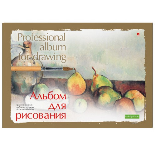 Альбом для рисования А5 40л склейка, серия "Профессиональная". BV/1-40-006 (8/32)