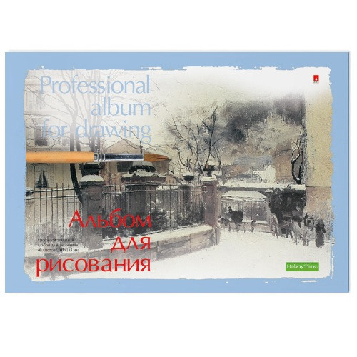 Альбом для рисования А5 40л склейка, серия "Профессиональная". BV/1-40-006 (8/32)