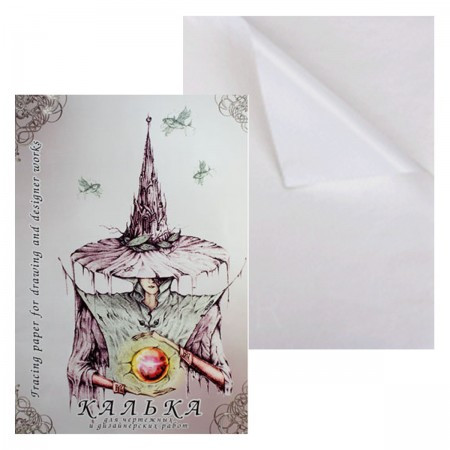 Калька для чертёжных и дизайнерских работ в папке 40 л. А-2 Гознак (10)