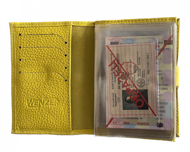Обложка на автодокументы + паспорт WENZER OFFiCE, из натур.кожи гл с карманом на кнопке солнышко с вкл , желтый