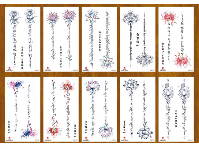 Татуировка-наклейка 11,4х21см " Надписи с цветами", ч/б, Рыжий Кот/ТА-1762 (10)