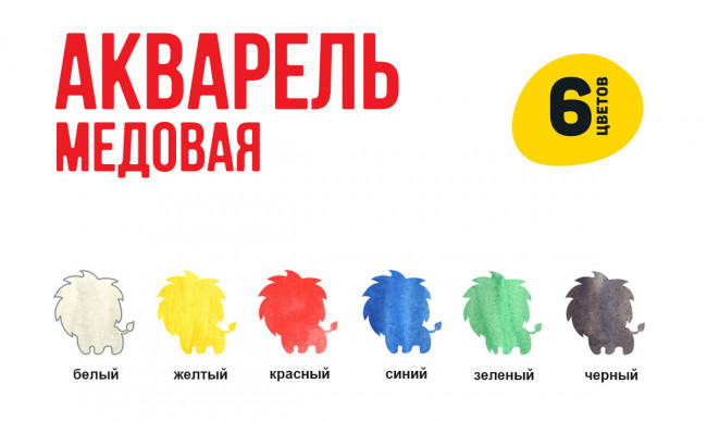 Краска акварель 6 цв. медовая, без кисти, Учись Лео/LNW-0106 (12) Краска акварель 6 цв. медовая, без кисти, Учись Лео/LNW-0106 (12)