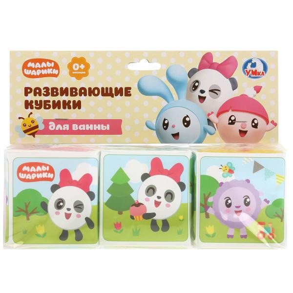Развивающие кубики для ванны «Малышарики». Умка Развивающие кубики для ванны «Малышарики». Умка