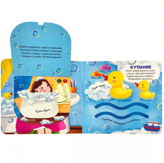 Книга "Мои игрушки" из серии "Первая книга малыша". Формат: 16x15.7x1см 12стр, MaLaMaLaMa Книга "Мои игрушки" из серии "Первая книга малыша". Формат: 16x15.7x1см 12стр, MaLaMaLaMa