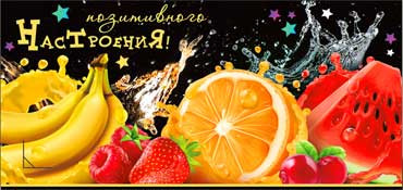 Конверт для денег Без названия 90-490