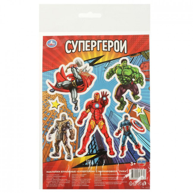 Наклейки «Супергерои». Формат: 14x22см 1стр, Умка