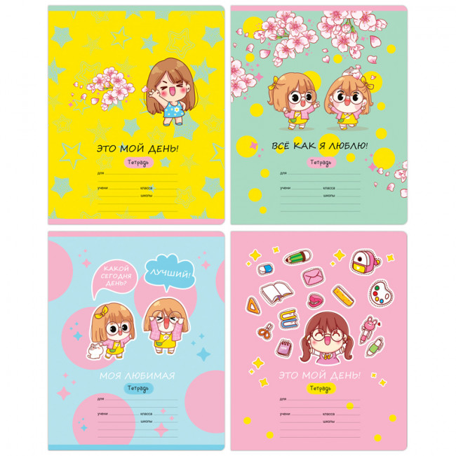 Тетрадь 12 частая косая линия "Все как я люблю" скрепка, BG/Т5ск12 11708 (16/160)