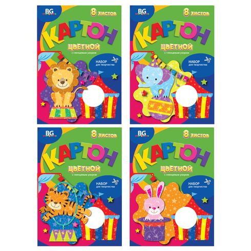 Набор цветного мелованного картона  с глянцевым узором А4 папка 8л. "На арене" выборочный лак (ассорти)