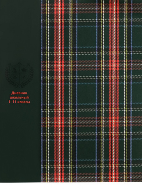 Дневник А5 40л 1-11 класс "Герб и клетка", скрепка, Prof-Press/Д40-2176 Дневник А5 40л 1-11 класс "Герб и клетка", скрепка, Prof-Press/Д40-2176