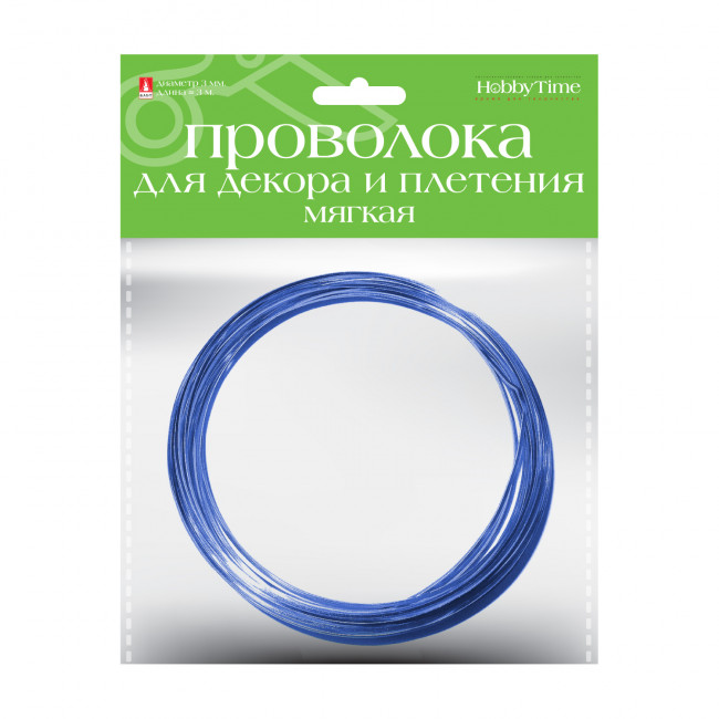 Проволока d 3мм 3м мягкая для декора и плетения, синяя, BV/2-621/04 (10) Проволока d 3мм 3м мягкая для декора и плетения, синяя, BV/2-621/04 (10)
