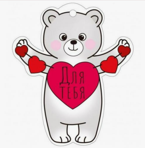 Мини-открытка "Для тебя", 61,212,00 Мини-открытка "Для тебя", 61,212,00