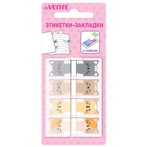 Набор самоклеящихся этикеток-закладок 44x15мм "Kitty", 4цв x20л, пластиковые полупрозрачные, фигурные, deVENTE/2011221 (24) Набор самоклеящихся этикеток-закладок 44x15мм "Kitty", 4цв x20л, пластиковые полупрозрачные, фигурные, deVENTE/2011221 (24)