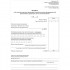 Журнал А4 40л учета доходов и расходов организаций и ИП, применяющих УСН, скрепка, блок писчая бумага/КЖ-860/1 (50)