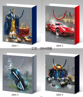 Пакет 26*32*10см подарочный "Мужской", цвет ассорти, 2864 (12) Пакет 26*32*10см подарочный "Мужской", цвет ассорти, 2864 (12)