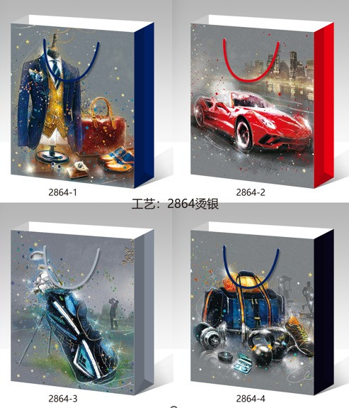 Пакет 26*32*10см подарочный "Мужской", цвет ассорти, 2864 (12) Пакет 26*32*10см подарочный "Мужской", цвет ассорти, 2864 (12)