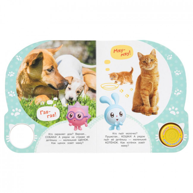 Музыкальная книга «Малышарики. Кто живёт на ферме?». Формат: 152х185мм 8стр, Умка Музыкальная книга «Малышарики. Кто живёт на ферме?». Формат: 152х185мм 8стр, Умка