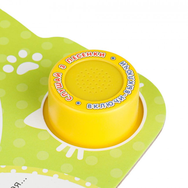 Музыкальная книга «Малышарики. Кто живёт на ферме?». Формат: 152х185мм 8стр, Умка Музыкальная книга «Малышарики. Кто живёт на ферме?». Формат: 152х185мм 8стр, Умка