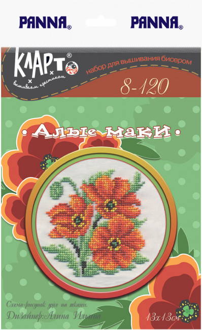 Набор для вышивания "Алые маки", Klart/ 8-120