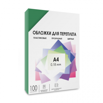 Обложки А4 0.18 мм прозрачные пластиковые, зеленые 100 шт, Гелеос/PCA4-180G Обложки А4 0.18 мм прозрачные пластиковые, зеленые 100 шт, Гелеос/PCA4-180G