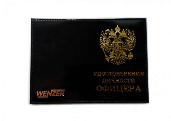 Обложка на удостоверение личности офицера WENZER OFFiCE из натуральной кожи "спилок" с золотым тиснением Герб РФ, чёрный