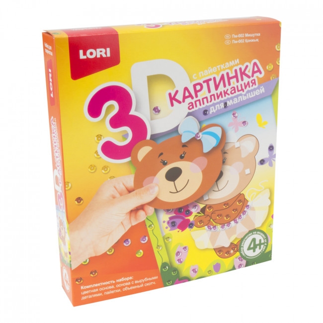 Пм-002 Картинка 3D.Аппликация для малышей с пайетками "Мишутка" Пм-002 Картинка 3D.Аппликация для малышей с пайетками "Мишутка"