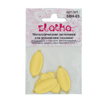 Заготовки для чеканки 2.5x1.3см, 5шт, под золото, Zlatka/SBH-03 №02
