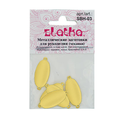 Заготовки для чеканки 2.5x1.3см, 5шт, под золото, Zlatka/SBH-03 №02