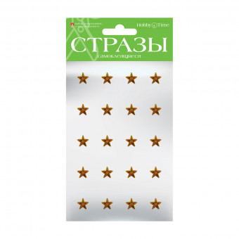 Самоклеящиеся стразы 12мм "Звездочки -3", 6цв, №46, BV/2-102/3