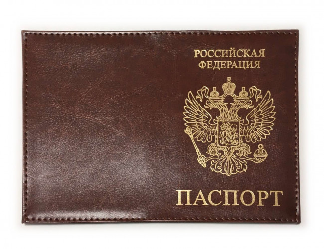 Обложка на паспорт, эко-кожа, с вертикальным гербом РФ, тёмно-коричневая WENZER OFFiCE