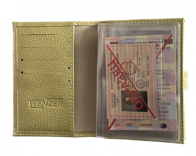 Обложка на автодокументы + паспорт WENZER OFFiCE, из натур.кожи гл с карманом на кнопке солнышко с вкл , лимон