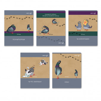 Тетрадь 48 клетка "Полный курлык" скрепка, Светоч/Т88_01488 (10)