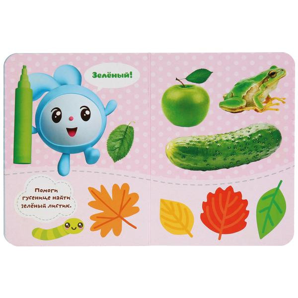 Развивающая книжка-малютка «Учим цвета» 3 в1: Формат: 110х150мм 10стр, Умка