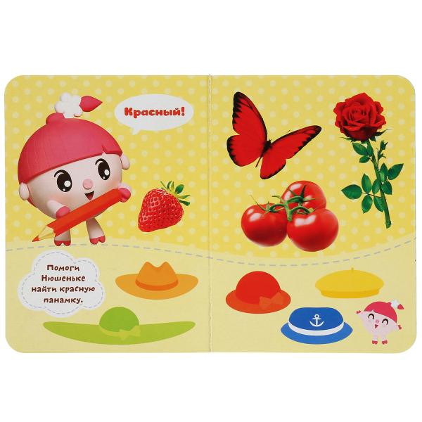 Развивающая книжка-малютка «Учим цвета» 3 в1: Формат: 110х150мм 10стр, Умка