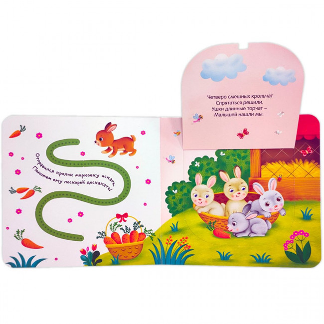 Книга "Наша природа" из серии "Первая книга малыша". Формат: 16x15.7x1см 12стр, MaLaMaLaMa