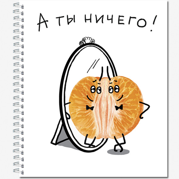 Тетрадь общ.,170х203, 96л., гребень "Crazy Fruits", 4+0, 4 диз (20)