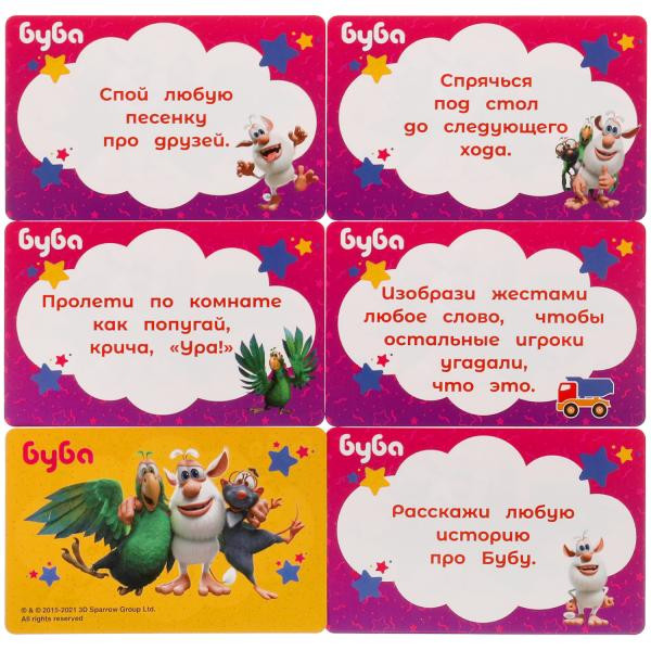 Карточная игра «Весёлые фанты для детей. Буба». Умка Карточная игра «Весёлые фанты для детей. Буба». Умка