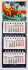 Календарь 2024г мини-трио с магнитом "Символ года", КМТ-011-1