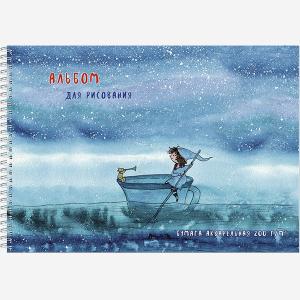 Альбом А4 20л для рисования акварелью "Звездная река" на гребне, Полином/2919/992723 (10)